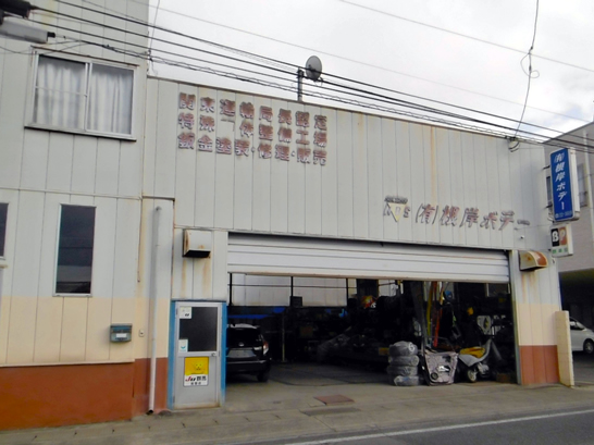 （有）根岸ボデー製作所