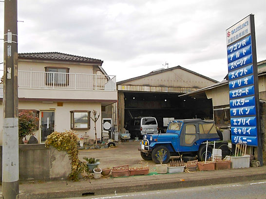 斉藤自動車販売