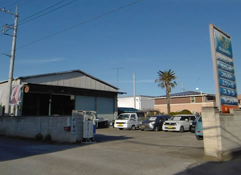 井上商店