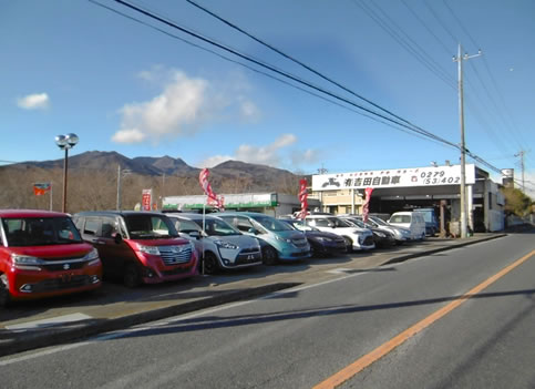 （有）吉田自動車