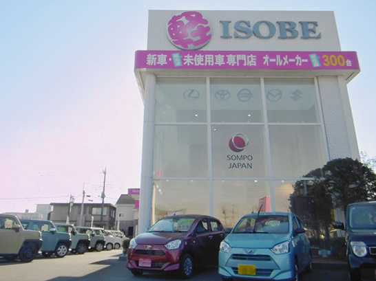 （株）イソベ