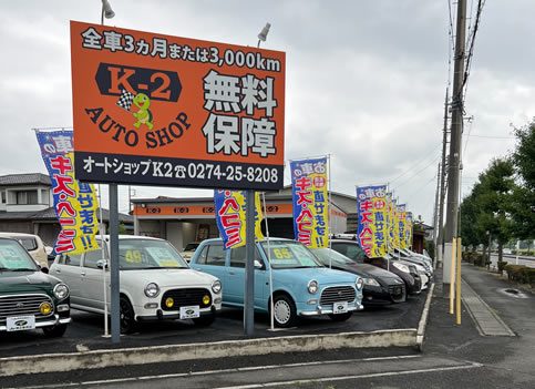 （株）オートショップＫ２