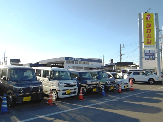 髙橋自動車（株）