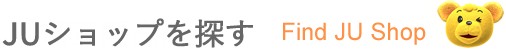 JUショップを探す[Find JU Shop]
